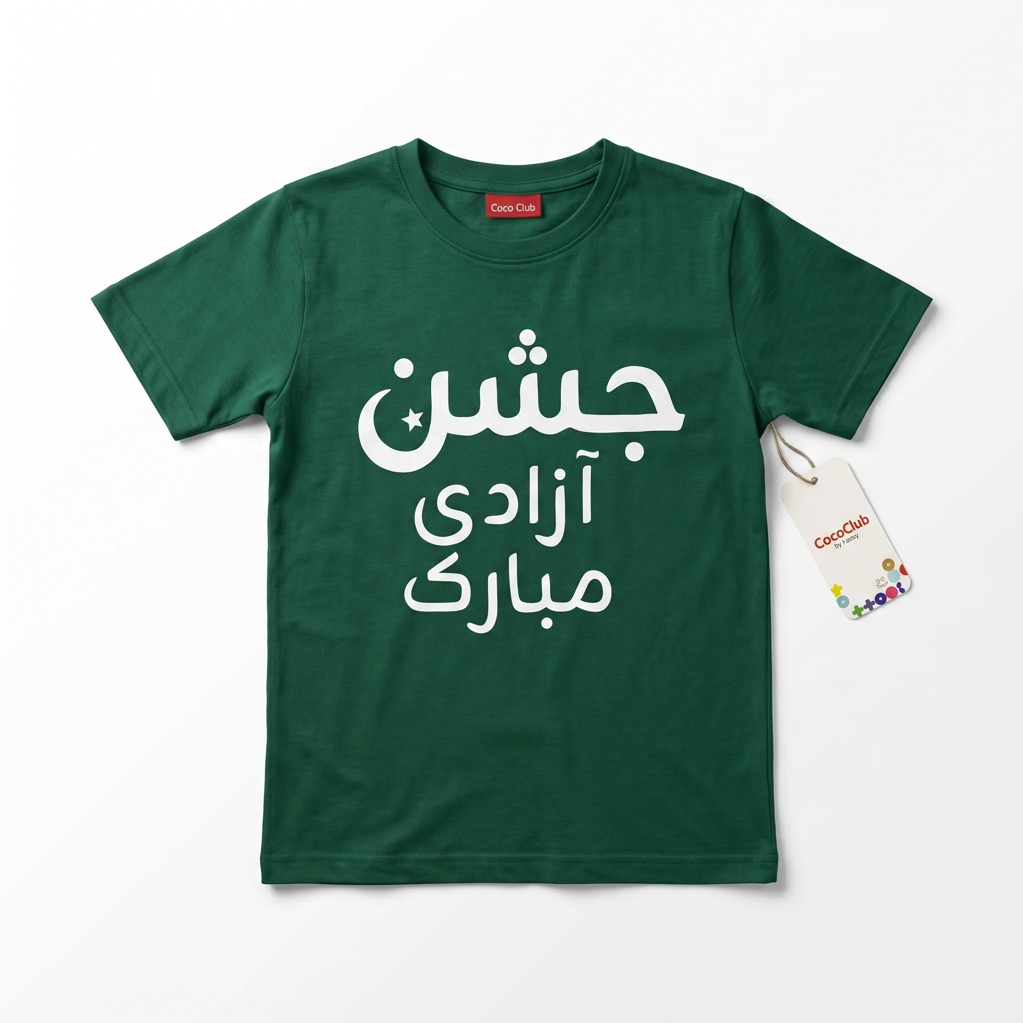 A dark green short-sleeve t-shirt with white Arabic text printed on the front, displayed flat on a white background with a brand tag attached.